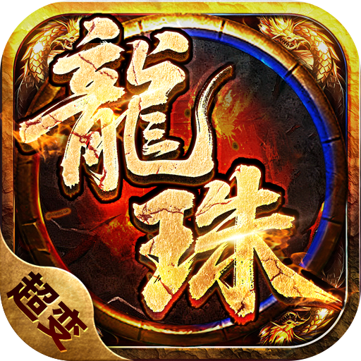 英魂传说-龟仙超变-双端jd01